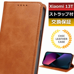 �X�}�z�P�[�X xiaomi13t �蒠�^ xiaomi13t�X�}�z�P�[�X xiaomi13t�X�}�z�P�[�X�蒠�^ xiaomi13t �P�[�X �J�[�h ���[ xiaomi13t �J�o�[ �X
