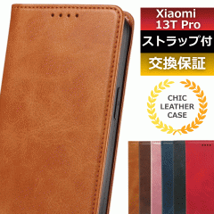 xiaomi 13t pro �P�[�X xiaomi13tpro �X�}�z�P�[�X xiaomi 13tpro �P�[�X �J�[�h ���[ �X�}�z�P�[�X xiaomi13t pro �X�}�z�J�o�[ xiaomi1