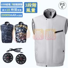 空調作業服 半袖 空調ベスト フルセット 空調ウェア エアコン服 バッテリー ファン セット 冷風服 大容量 最強 速乾 3D循環送風 熱中症対