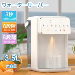 ポカリスエット クーラージャグタンク 大塚製薬 13L PSCJ13L タンク