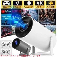 カワシマ KPJ01EX 超短焦点プロジェクター ヴェ・クローチェ ホワイト