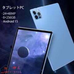 2025最新型 タブレット pc 本体 android15 10インチ 8+256GB おすすめ Wi-Fiモデル GPS Bluetooth 通話対応 IPS液晶 軽量 在宅勤務 ネッ