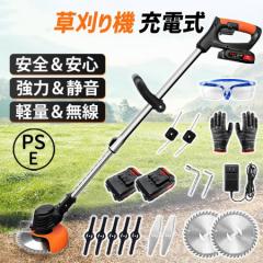 マキタ 互換 草刈機 充電式 コードレス マキタ バッテリー互換対応 草刈り機 21V 電動草刈機 家庭用 安全&安心 女性 軽