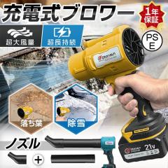 ブロワー 強力 洗車 SEMTYAIT新登場【プロ監修・2600G超強推力・245M/S