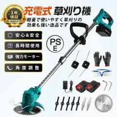 DIATOP 樹脂ブレード式カッター スリムハットブレード 3枚刃 ダイア