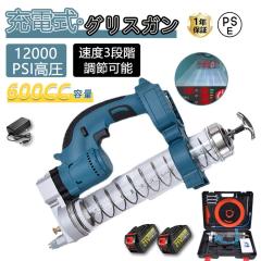 マキタ 充電式ラジオ MR052+バッテリBL1015x2個+充電器DC10SA付 10.8V