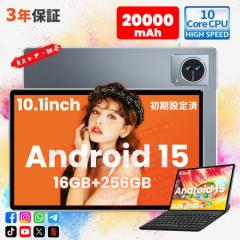 2025最新作 タブレット PC 本体 Android15 10インチ FullHD 2in1 Snapdragon 870 16+512GB 軽量 SIM+Wi-Fiモデル GPS Bluetooth 電話 コ