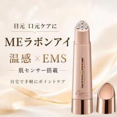 YA-MAN ヤーマン 電気ブラシ ミーゼ スカルプリフト アクティブ プラス