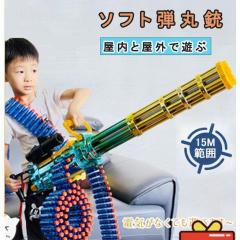 BB戦士 皇騎士ナイトガンダム(クラウンナイトガンダム) NO.78（中古品