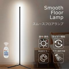 IKEA イケア フロアランプ 真ちゅう グリーングレー m70543843