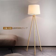IKEA イケア フロアランプ 真ちゅう グリーングレー m70543843