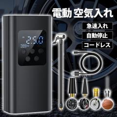 可視化毛穴吸引器 美顔器 黒ずみ吸引 ニキビ吸引 美容器 20倍の画面倍率 無線LAN接続毛穴クリーン USB充電 男女兼用 可視化毛穴吸引器 美顔器 黒ずみ吸引 ニキビ吸引 美容器 20倍の画面