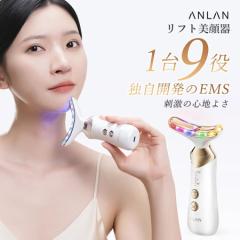 美顔器 ems リフトアップ効果 フェイスケア リフトアップ美顔器 50代 40代 ほうれい線 たるみ 改善 リフトアップ