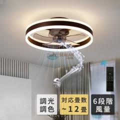 ODELIC オーデリック WF297LR LED電球 シーリングファン灯具(電球色