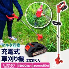丸山製作所（BIG-M） エンジン刈払機 BK2360S U字