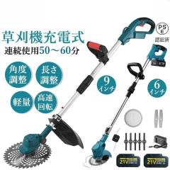 AC グラストリマー KHR09−250 コーナンオリジナル の通販は