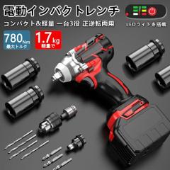 工機ホールディングス インパクトレンチ 100V WR22SE 1台の通販はau