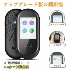 SII 電子辞書 第二外国語モデル SR-V5010 ドイツ語(中古品)の通販はau