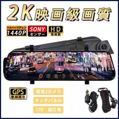 HONDA ホンダ 純正 ドライブレコーダー 前後2カメラセット DRH-254SF