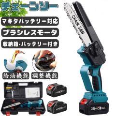 ハスクバーナ チェーンソー用 収納ボックス 5313008-72の通販はau PAY