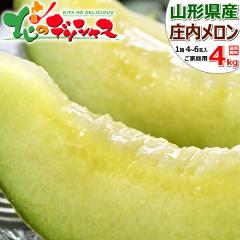 �y�o�׊ԋ߁z �R�`���Y ���ƒ�p �������u������ 4kg�� (��/�D�E�Ǖi/1�� 4�`6�ʓ���) �󂠂� ���� ���������� ���u������ ������ ��