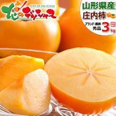 �y�\��z�R�`���Y �����` 3kg (�G�i/11�ʁ`14�ʓ���/�u�����f�[�E�a) �H�̖��o �` ���� �J�L ���傤�Ȃ����� �R�`�� �����n�� �~�M�t�g 