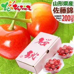 �y�o�ג��z �R�`���Y �������� ������ 200g (�G�i/M�T�C�Y/100g�~2p/���ϔ�) 2026 �M�t�g ���蕨 ���� ���j�� ���� ���Ԃ� ���j�� �v��