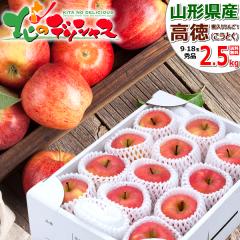 �y�\��z �R�`���Y ��� ���� 2.5kg (�G�i/9�ʁ`18�ʓ���) ������ �{ �~�̖��o �����S �ь� �����Ƃ� �~�M�t�g ���Ε� �M�t�g ���蕨 