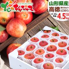 �y�\��z �R�`���Y ��� ���� 4.5kg (�G�i/15�ʁ`30�ʓ���) ������ �{ �~�̖��o �����S �ь� �����Ƃ� �~�M�t�g ���Ε� �M�t�g ���蕨 