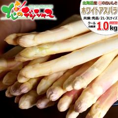 �y�\��/���͂��w����s�z �k�C���Y ���ƒ�p �z���C�g�A�X�p�� 1kg (����/2L-3L�T�C�Y/�w����s��/�①) �t�̖��o �k�C���A�X�p�� ����