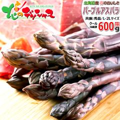 �y�\��z �k�C���Y �A�X�p���K�X �p�[�v���A�X�p�� 600g (����/L-2L�T�C�Y/�①) �t�̖��o �k�C���A�X�p�� �A�X�p�� �A�X�p���K�X �p�[�v