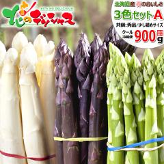 �y�\��z �k�C���Y �A�X�p�� 3�F�Z�b�gA 900g (����/S-2L�T�C�Y/�①) �t�̖��o �k�C���A�X�p�� �����ς� �A�X�p���K�X �O���[���A�X�p��