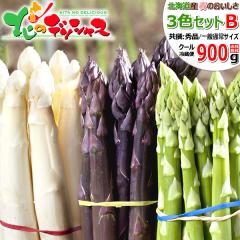 �y�\��z �k�C���Y �A�X�p�� 3�F�Z�b�gB 900g (����/L-2L�T�C�Y/�①) �t�̖��o �k�C���A�X�p�� �����ς� �A�X�p���K�X �O���[���A�X�p��