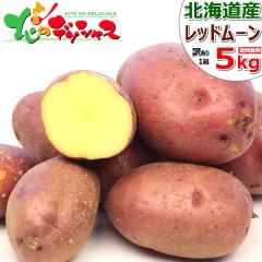 �y�\��z �k�C���Y �V���Ⴊ ���Ⴊ���� ���ƒ�p ���b�h���[�� 5kg (JA����/�󂠂�/�퉷) �{ �H��� ��� �g���Ⴊ���� �g���[�N�B�� �W