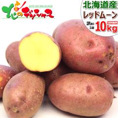 �y�\��z �k�C���Y �V���Ⴊ ���Ⴊ���� ���ƒ�p ���b�h���[�� 10kg (JA����/�󂠂�/�퉷) �{ �H��� ��� �g���Ⴊ���� �g���[�N�B�� 