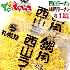 ���p���[���� 1�H (80g/���R����) ���[���� �D�y���[���� ��p�� ���p�� �n���� �Y���[���� �� ����Ԃ���� �~�M�t�g ���Ε� �M�t�g