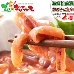 Ε kC OЂCJ̉h 2M (̎q500g/h700g) kCY CNOЂ OЂZbg h z CN  y