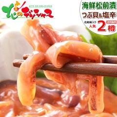 Ε kC OЂCJ̉h 2M (ԊL500g/h700g) kCY CNOЂ OЂZbg h z CN  y