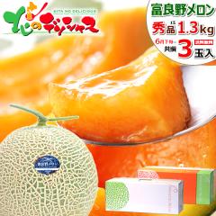 �y�\��z �ăM�t�g �l�C �k�C���Y �x�ǖ상���� 3�� (JA����/�G�i/�T�C�Y:1�� 1.3kg/�퉷) JA�ӂ�� �x�ǖ� ������ �ԓ������� ������ ��