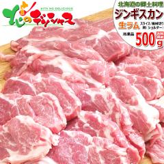 �W���M�X�J�� ���� 500g (���V�����_�[/�@�B�؂�/�Ⓚ) �I�[�W�[�E���� ���񂬂����� ���� ������ �� �r�� BBQ �ē� �~�M�t�g ���Ε� �M