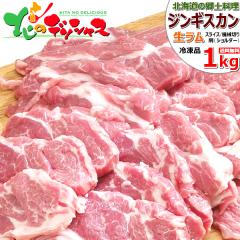 �W���M�X�J�� ���� 1kg (���V�����_�[/�@�B�؂�/�Ⓚ) ���񂬂����� �I�[�W�[�E���� �� �r�� ������ �ē� BBQ �~�M�t�g ���Ε� �M�t�g ��