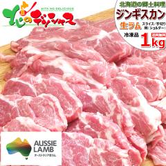 �W���M�X�J�� ���� 1kg (���V�����_�[/��؂�/�Ⓚ) �I�[�W�[�E���� ���񂬂����� ���� ������ �� �r�� BBQ �ē� �~�M�t�g ���Ε� �M�t�g