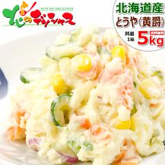 �y�o�ג��z �k�C���Y �V���Ⴊ ���Ⴊ���� �Ƃ��� 5kg (JA����/M-LM�T�C�Y/�퉷) �{ �H��� ��� �g�E�� ���� ���� �W���K�C�� �n�鏒 �z