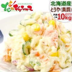 �y�o�ג��z �k�C���Y �V���Ⴊ ���Ⴊ���� �Ƃ��� 10kg (JA����/M-LM�T�C�Y/�퉷) �{ �H��� ��� �g�E�� ���� ���� �W���K�C�� �n�鏒 