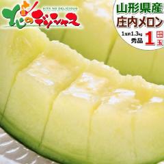 �y�o�׊ԋ߁z �R�`���Y �������u������ 1�� (��/�G�i/1�� ��1.3kg) ���� ���������� ���u������ ������ �������� �ăM�t�g ������ �M