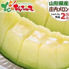 �y�o�׊ԋ߁z �R�`���Y �������u������ 2�� (��/�G�i/1�� ��1.3kg) ���� ���������� ���u������ ������ �������� �ăM�t�g ������ �M