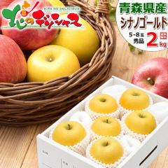 �y�\��z �X���Y ��� �V�i�m�S�[���h 2kg (�G�i/5�ʁ`8�ʓ���/�퉷) �~�̖��o �ӂ� �����S �ь� 2�L�� �~�M�t�g �M�t�g ���蕨 ����