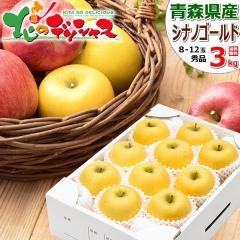 �y�\��z �X���Y ��� �V�i�m�S�[���h 3kg (�G�i/8�ʁ`12�ʓ���/�퉷) �~�̖��o �ӂ� �����S �ь� 3�L�� �~�M�t�g �M�t�g ���蕨 ��