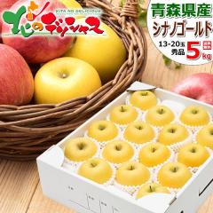 �y�\��z �X���Y ��� �V�i�m�S�[���h 5kg (�G�i/13�ʁ`20�ʓ���/�퉷) �~�̖��o �ӂ� �����S �ь� 5�L�� �~�M�t�g �M�t�g ���蕨 ��