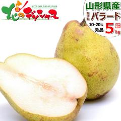 �y�\��z �R�`���Y ���m�� �o���[�h 5kg (�G�i/10�ʁ`20�ʓ���) �{ �H�̖��o �m�� �Ǐn �H�׍� 2kg 5kg �M�t�g ���蕨 ���� �v���[���g 